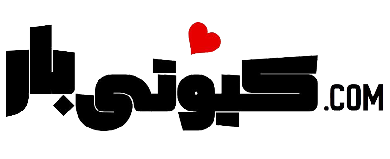 محصولات غذایی خودمونی